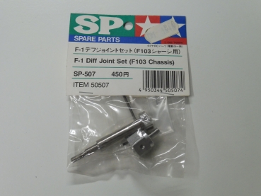 Tamiya differential output / wheel axle F103 / F104 #50507