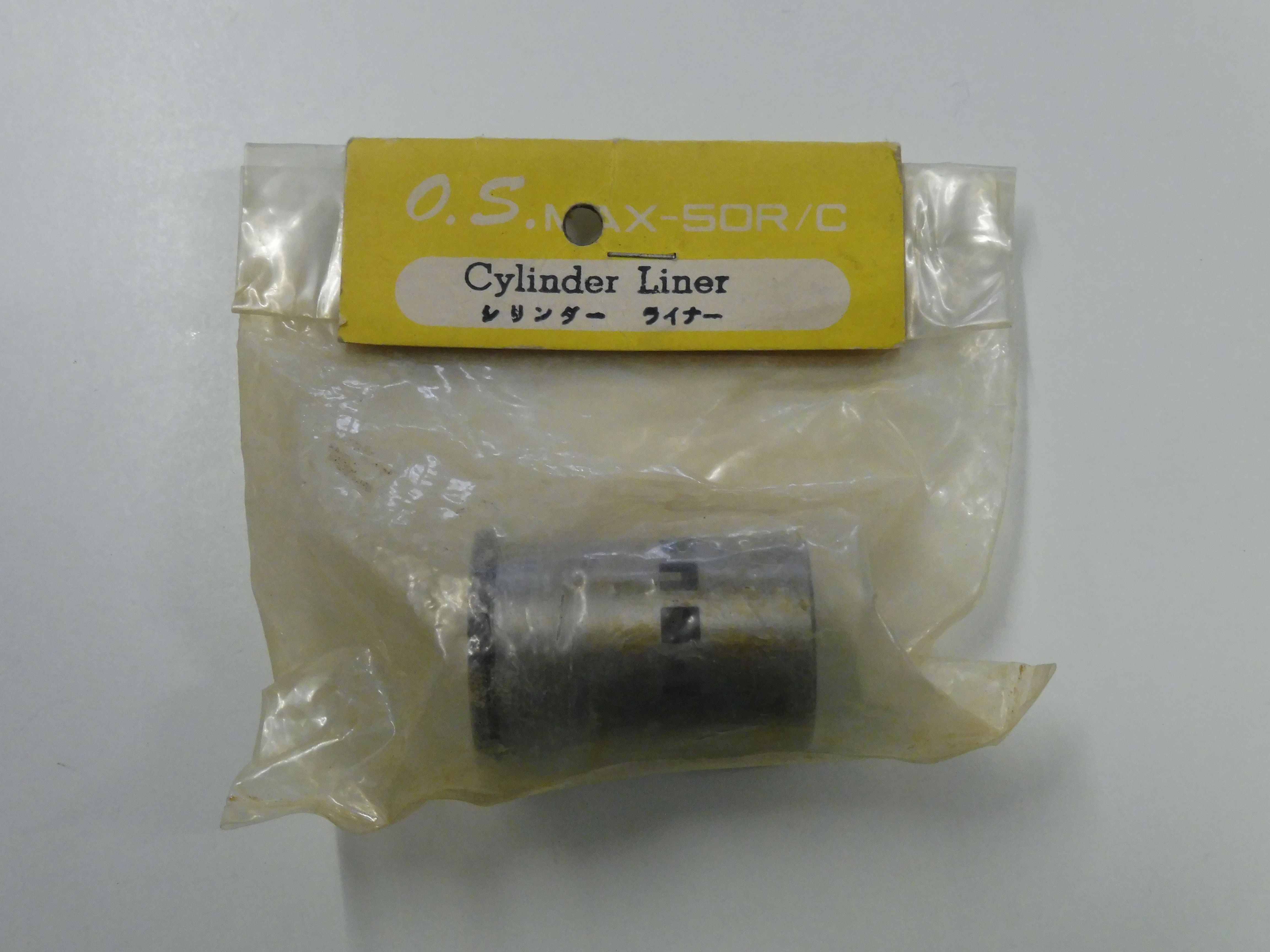 WMS RC SHOP - Os Max 50RC Cylinder Liner #1458.17