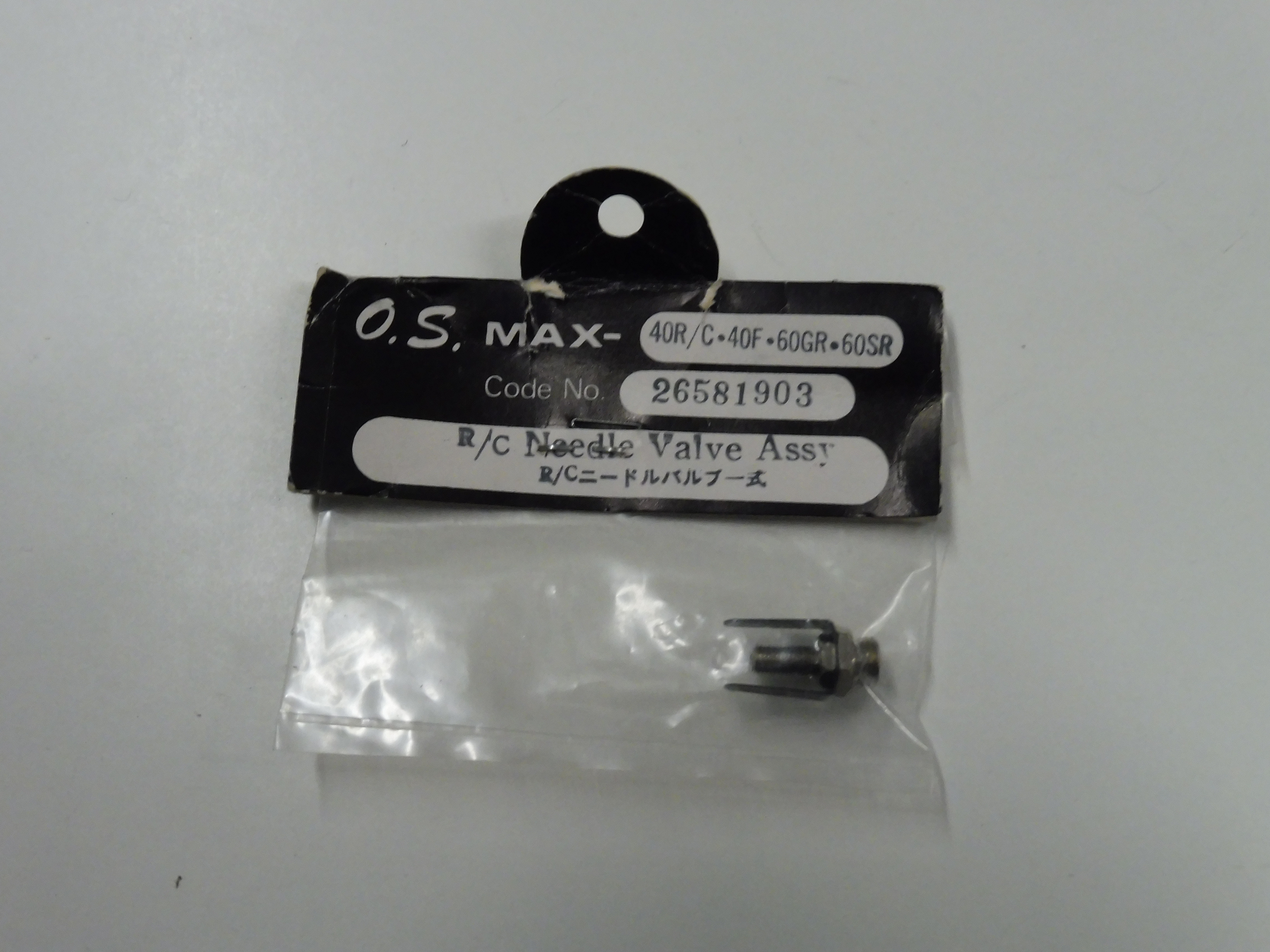 Os Max 40 Rc, 40F, 60GR, 60SR nozzle assembly with spring # 1468.16 /  26581903