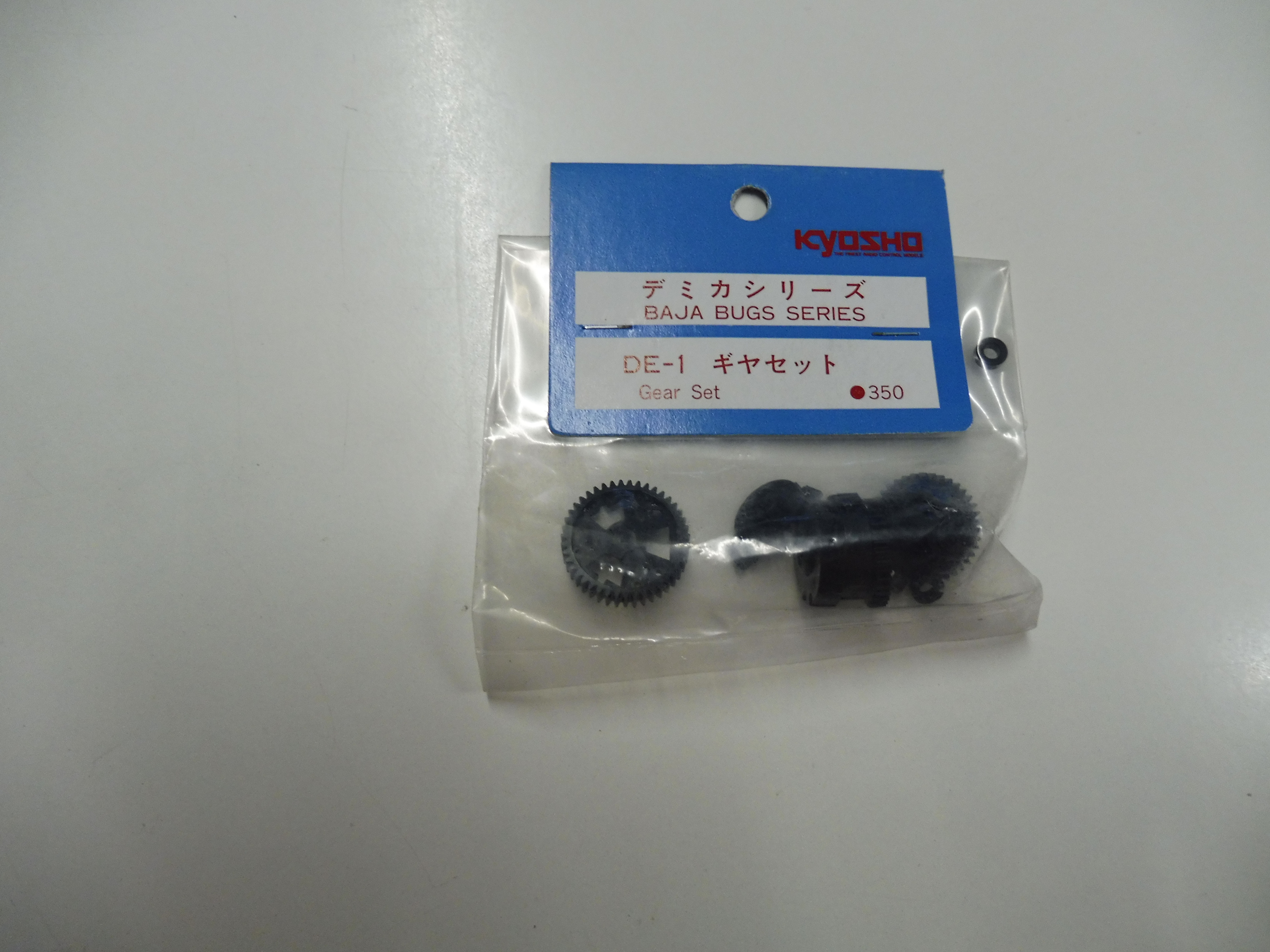 Kyosho Baja Bug Series Gear Set # DE-1