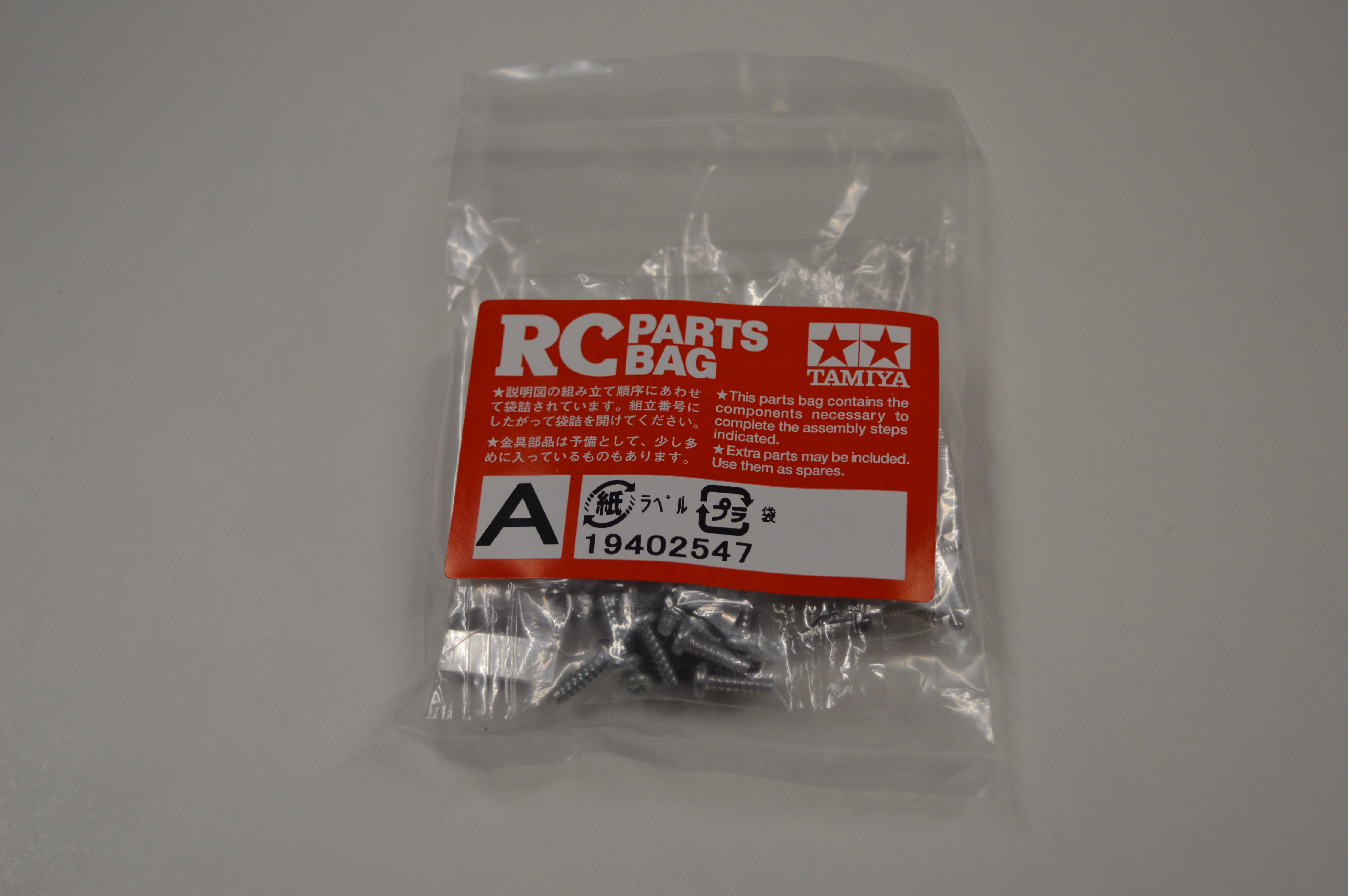 Tamiya rc hot sale spares