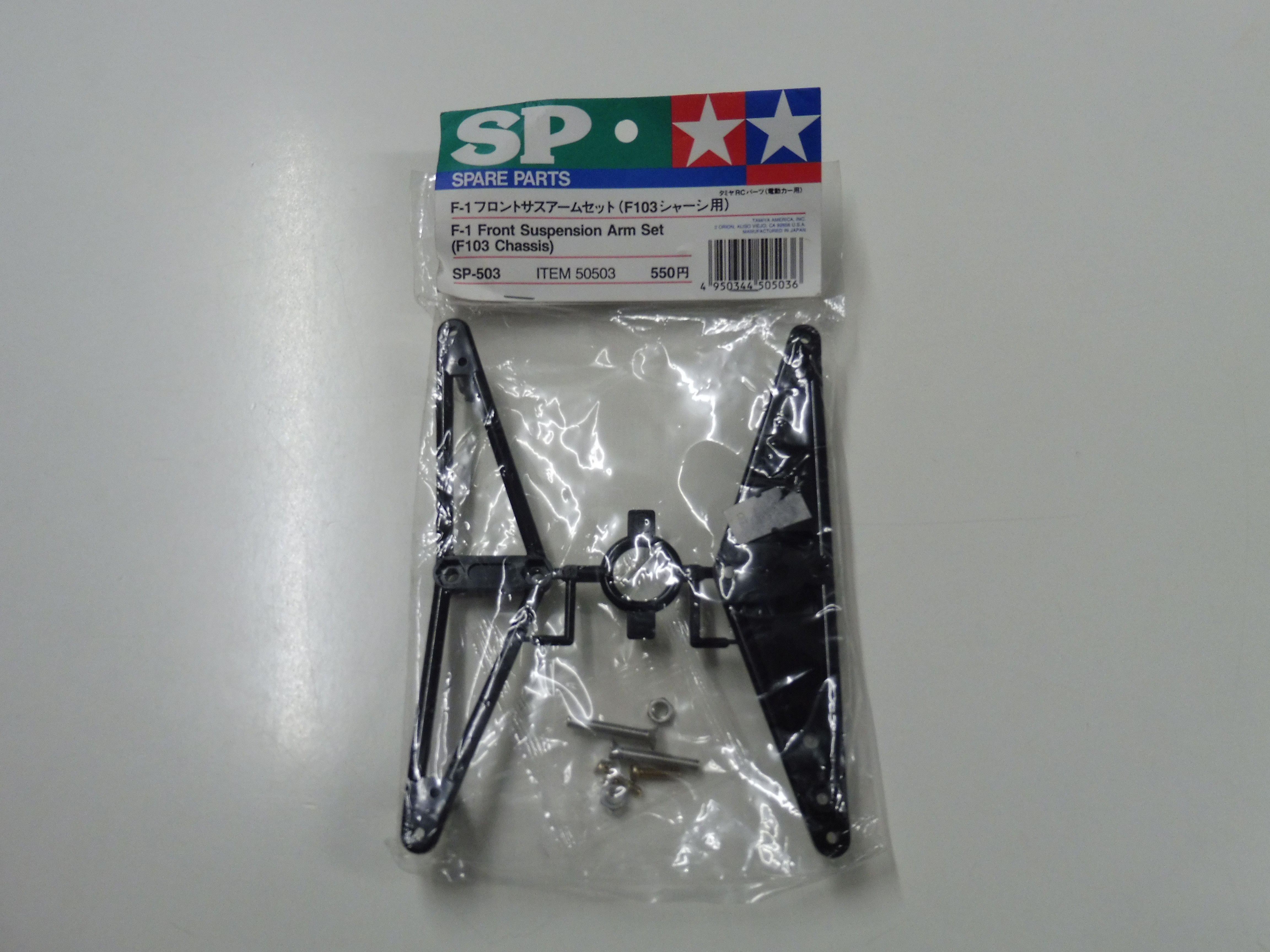 WMS RC SHOP - Tamiya F-1 Front Suspension Arm Set ( F103) SP-503