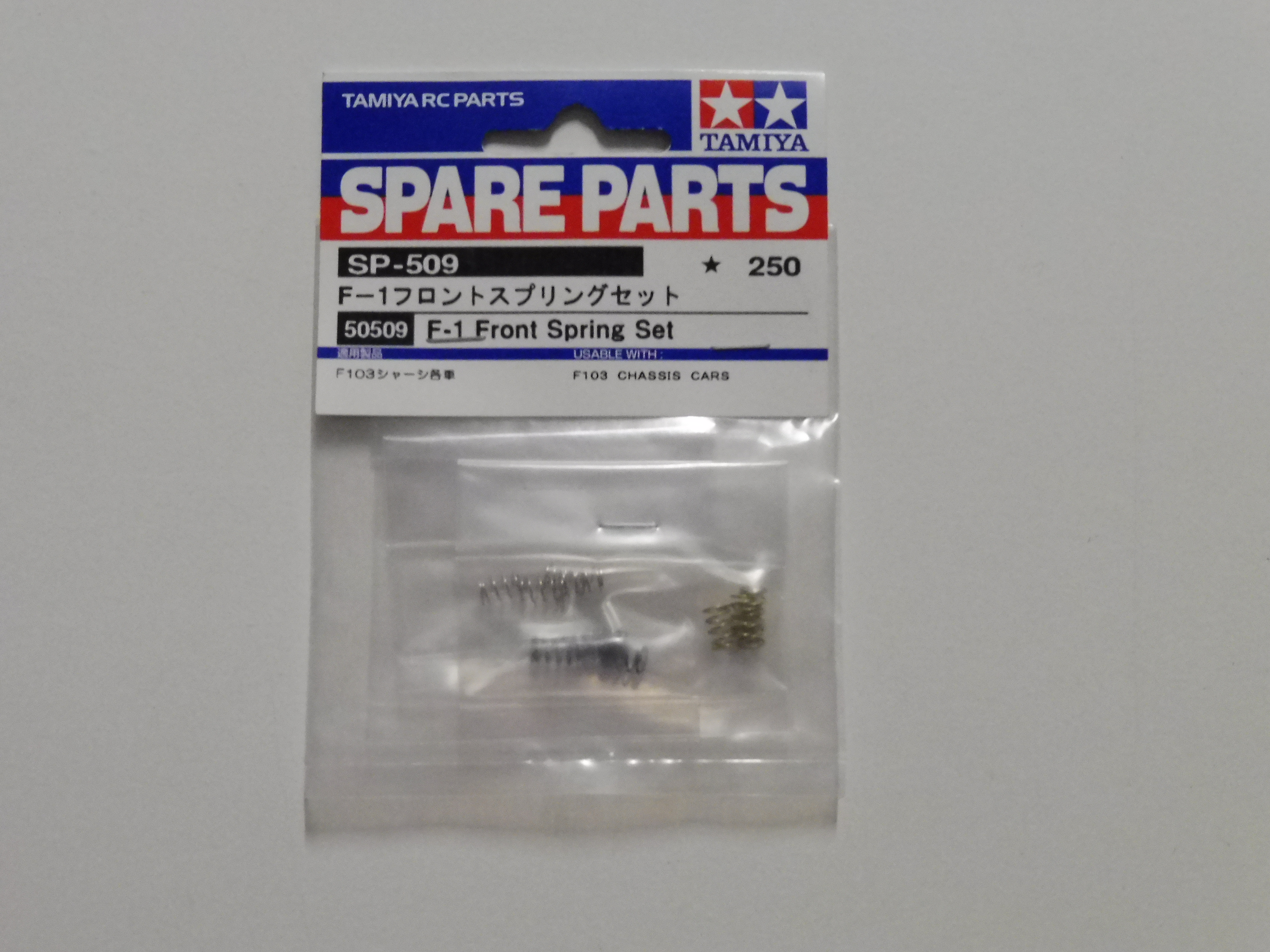 Tamiya Spring Set #50509