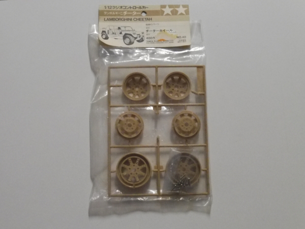 Tamiya Lamborghini Cheetah Rims Set #40