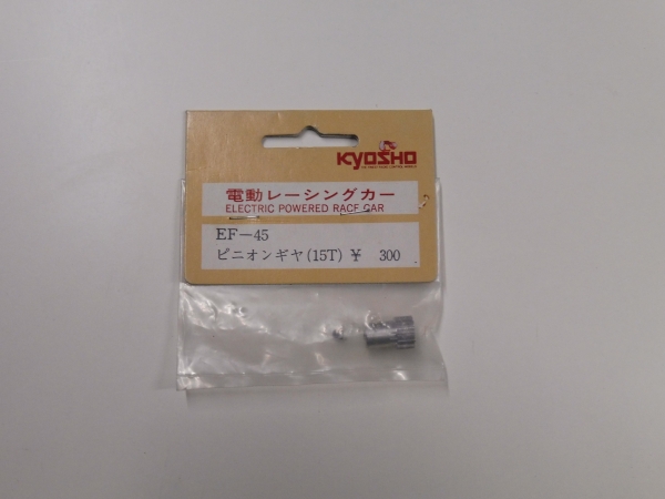 Kyosho Pinion 15T #EF-45