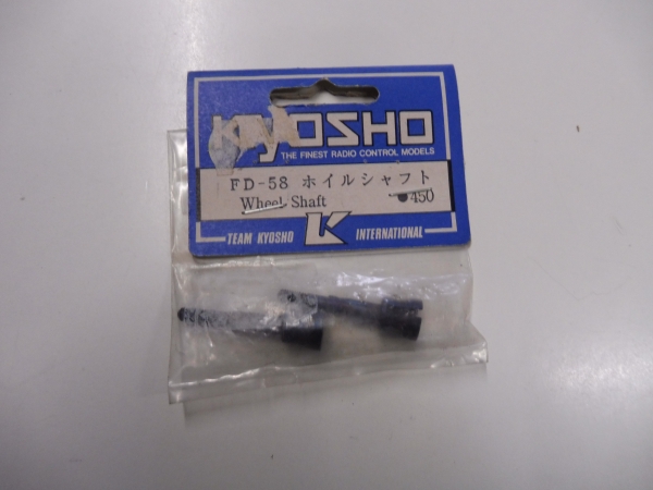 Kyosho Wheel Shaft #FD-58