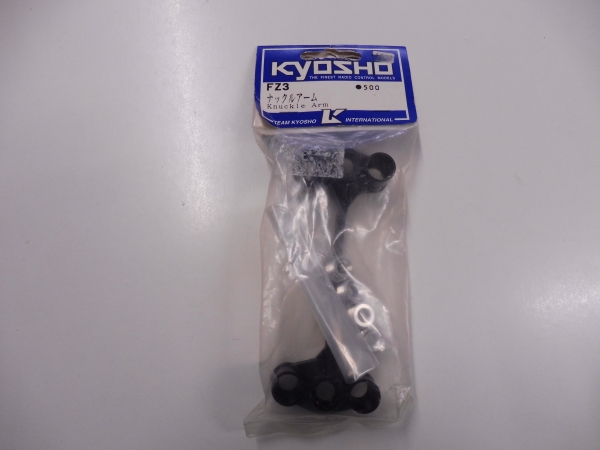 Kyosho Fazer Knuckle Arm #FZ3