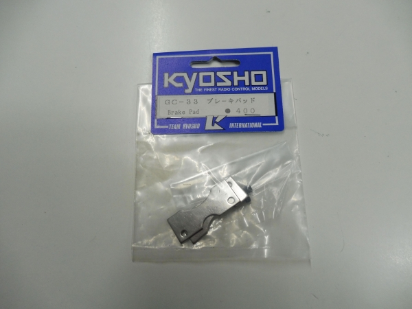 Kyosho ARC Buggy / Lancia Delta Brake Pad #GC-33