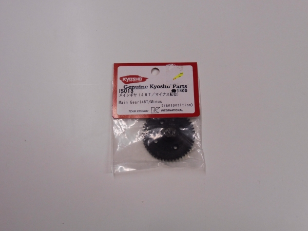 Kyosho Inferno MP777 Main Gear Steel 48Z #IS013 