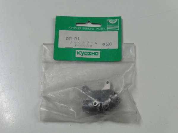 Kyosho Knuckle Arm #OR-91