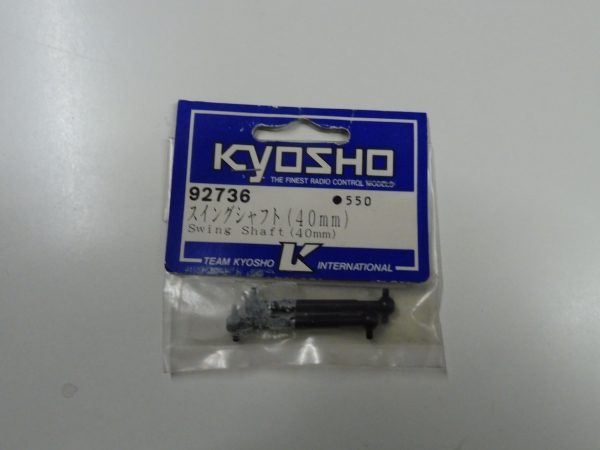 Kyosho Antriebsknochen 40mm # 92736