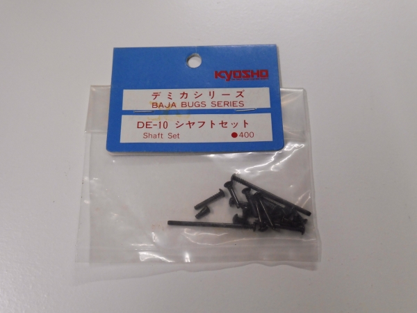 Kyosho Baja Bug Shaft Set #DE10