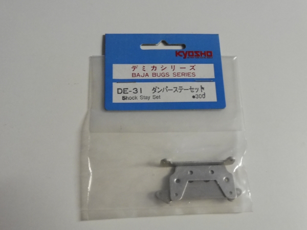 Kyosho Baja Bug Shock Stay Set #DE-31