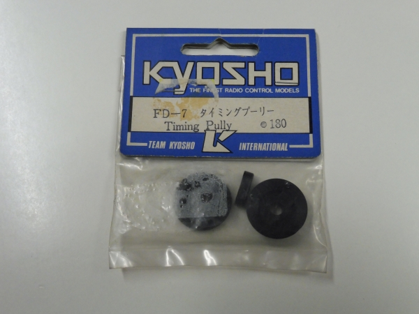 Kyosho Timing Pully #FD-7