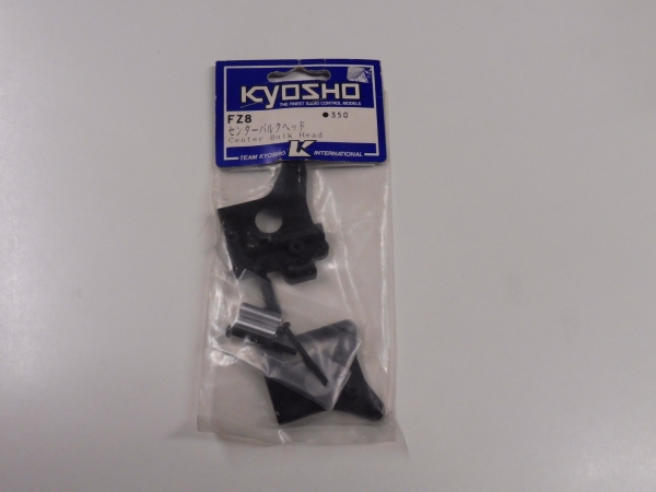 Kyosho Center Bulk Head #FZ8