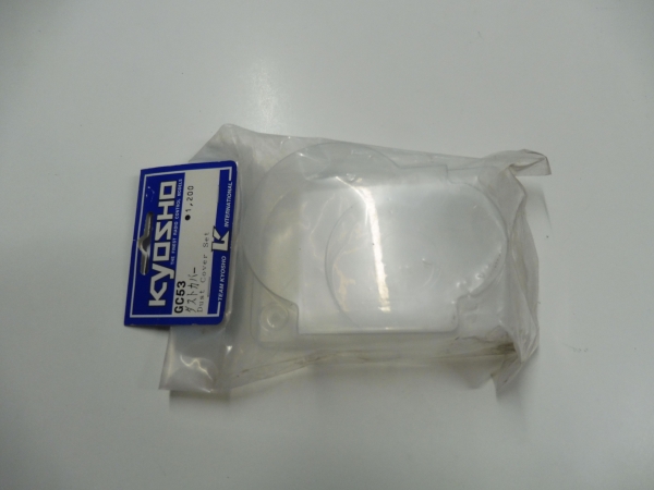 Kyosho ARC Buggy / Lancia Delta Dust Cover Set #GC-53