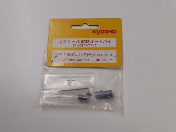 Kyosho Metal Pinion Gear Set # GPW-3