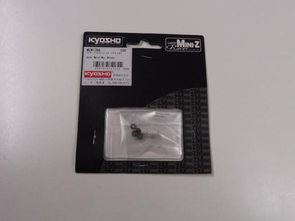 Kyosho Color Nylon Nut Black #MZW13BK