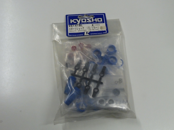 Kyosho Sports Shocks #W5141BL