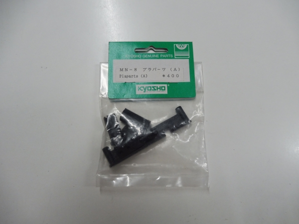 Kyosho Mini Cooper 049 body bracket set # MN-8