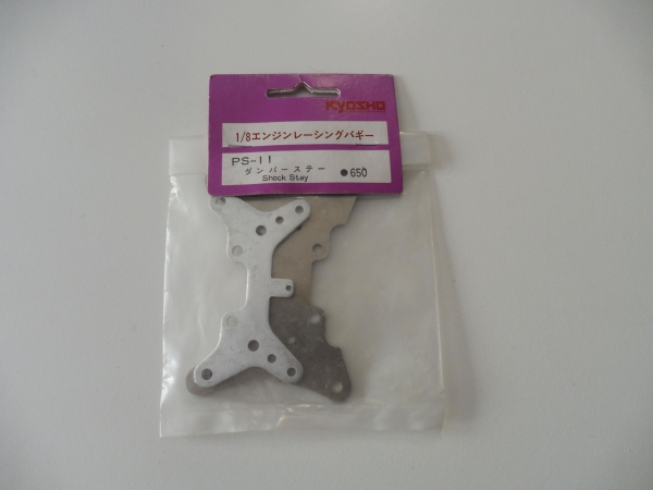 Kyosho Porsche 959, Prestige absorber plates #PS-11