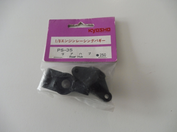 Kyosho Porsche 959, Prestige rear hub #PS-35