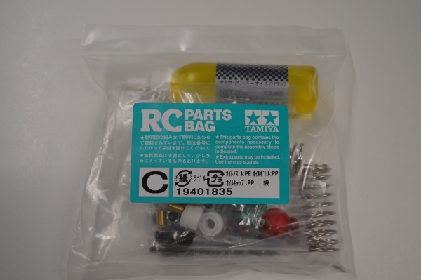 Tamiya Parts Bag C | Blitzer Beetle | Stadium Blitzer #19401835