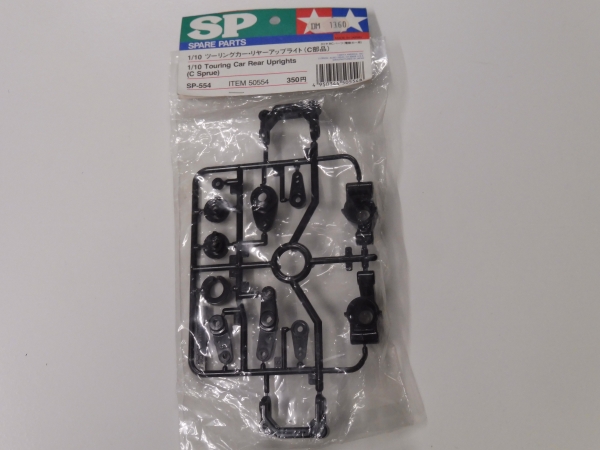 Tamiya Manta Ray Knuckles (Upright)| C-Parts #50554