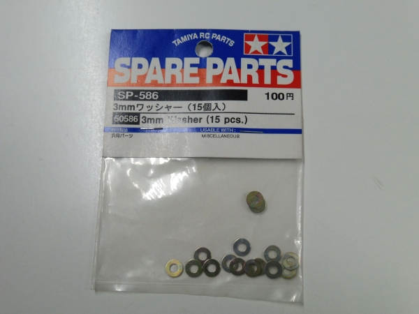 Tamiya washers 3.2mm (M3) #50586