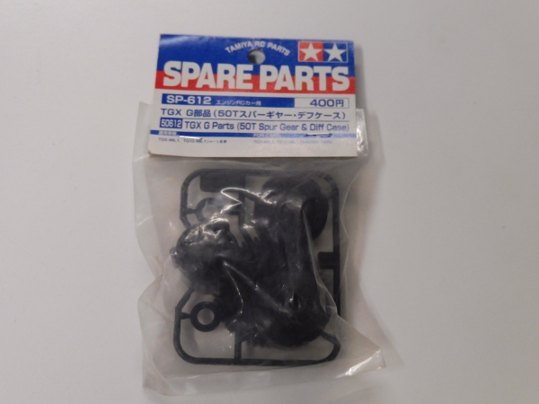 Tamiya TGS / TNS Gear-Set | G-Parts #50612