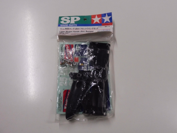 Tamiya Ligier Mugen Honda JS 41 Frontspoiler SP-680 #50680