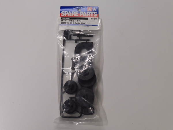 Tamiya TB-01 Gear-Set | G-Parts #50860