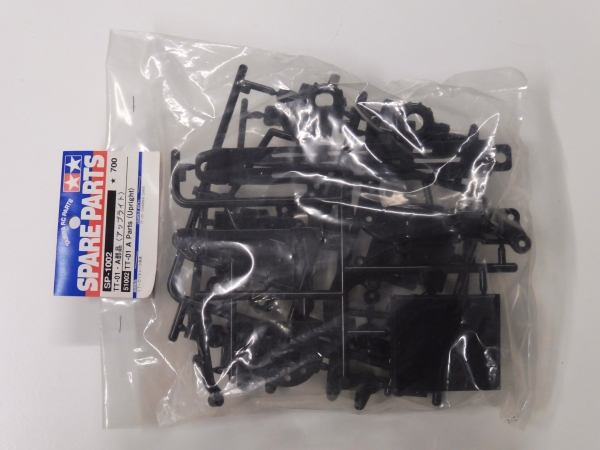 Tamiya TT-01 steering knuckle and steering knuckle | A parts #51002