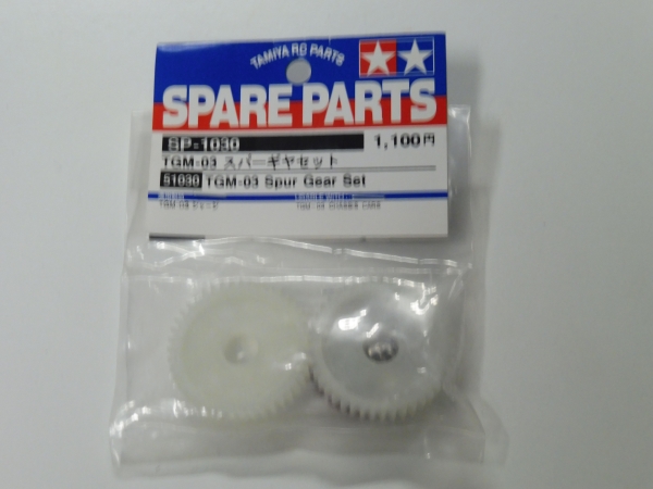 Tamiya TGM-03 Gear Set #51030