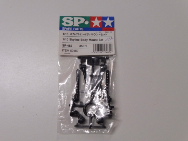 Tamiya FF01 D-Parts #50482