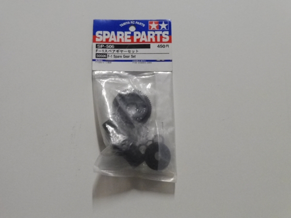 Tamiya F1 Gear Set #50506