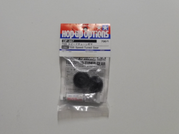 Tamiya TGS Speed Tuned Gear #53667