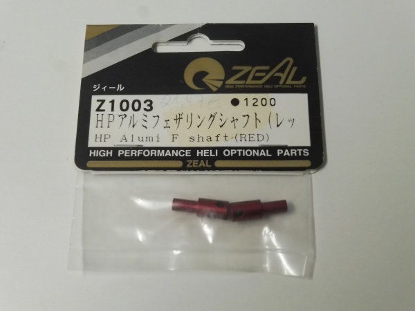 Zeal HP Aluminum F Shaft | Red #Z1003